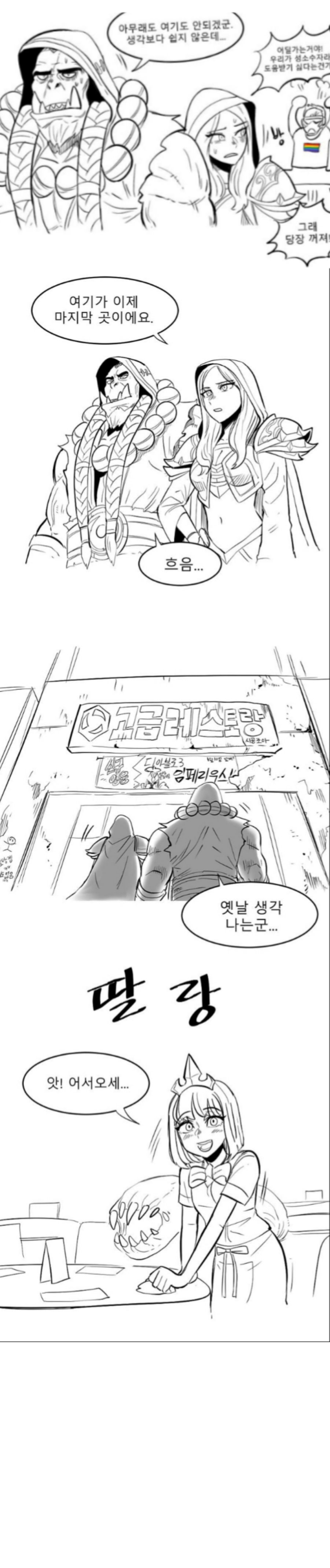manga_935382_010.png