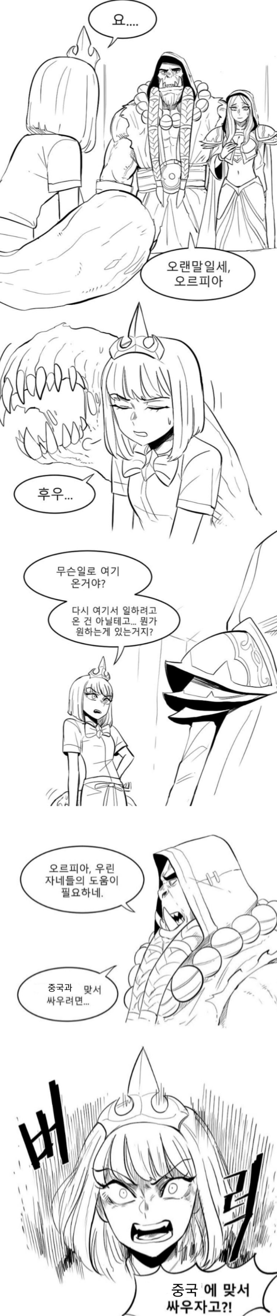 manga_935382_011.png