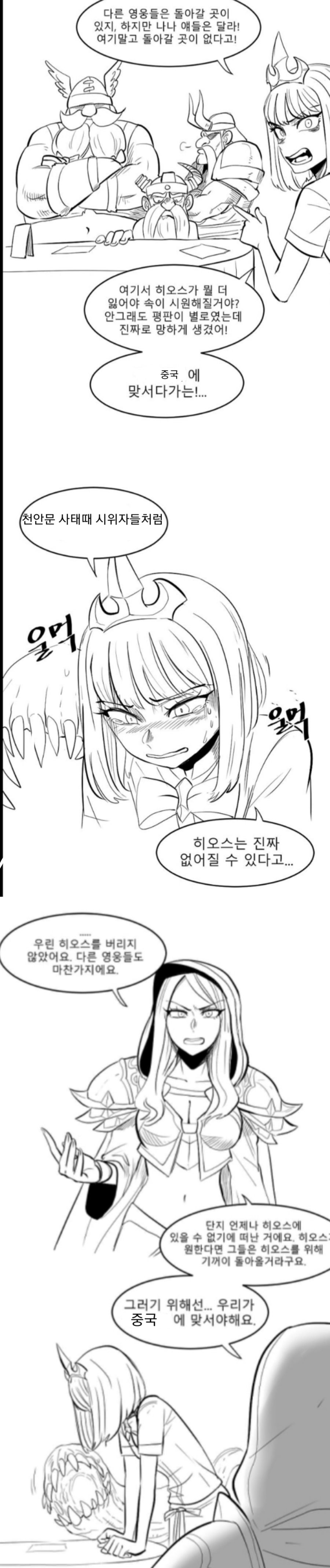 manga_935382_012.png