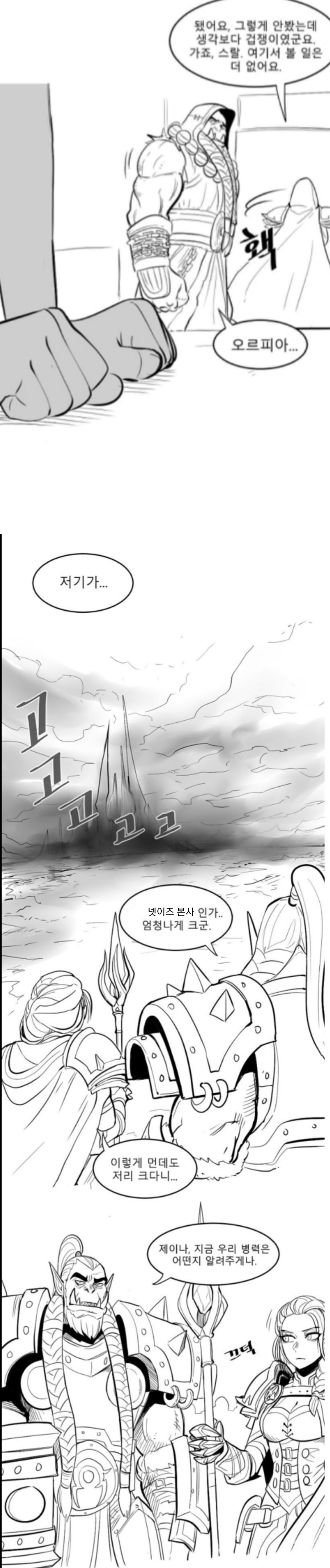 manga_935382_013.png
