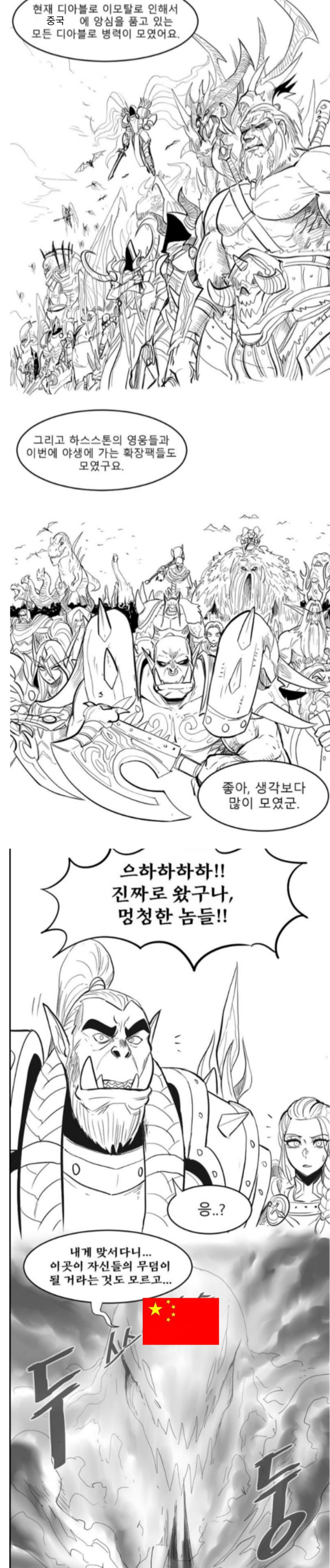 manga_935382_014.png
