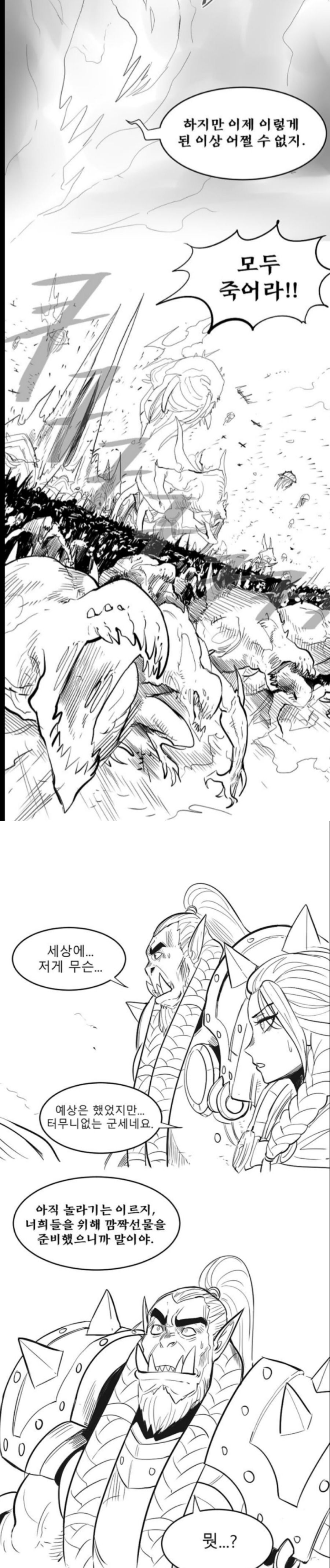 manga_935382_015.png