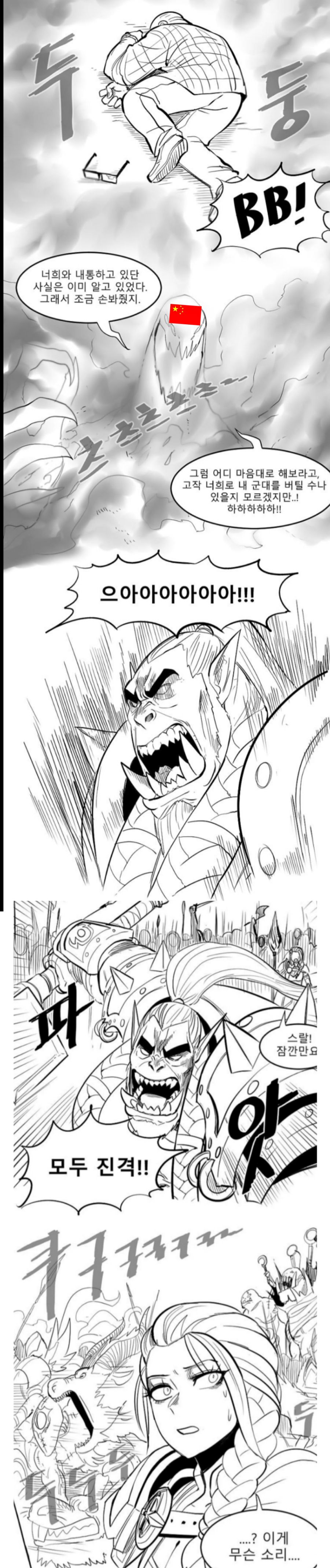 manga_935382_016.png