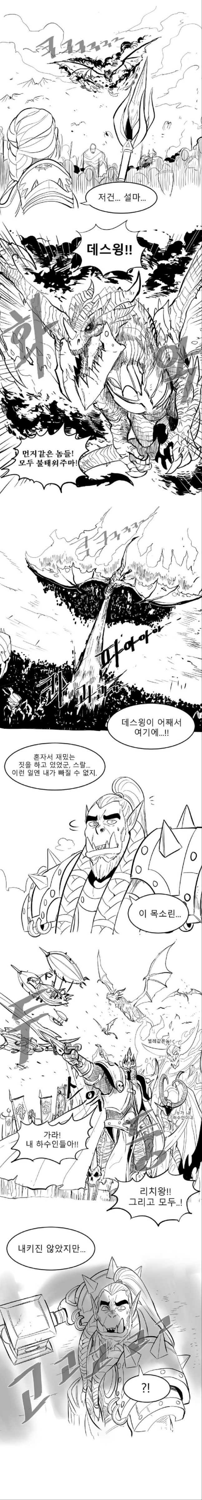 manga_935382_017.jpg