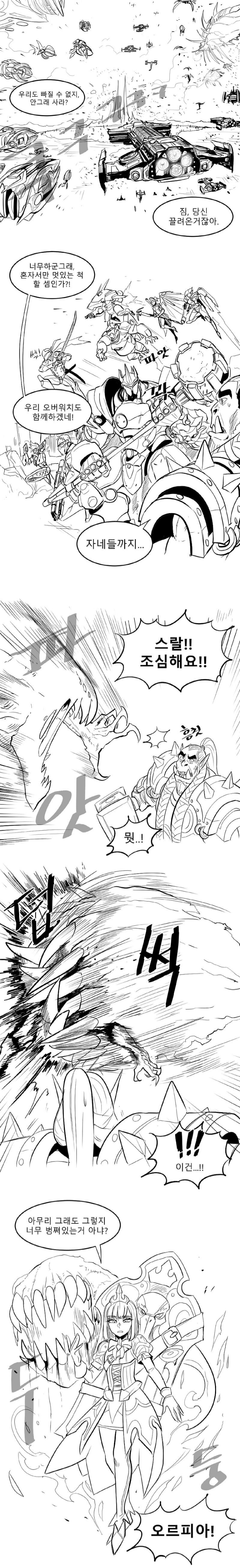 manga_935382_018.jpg