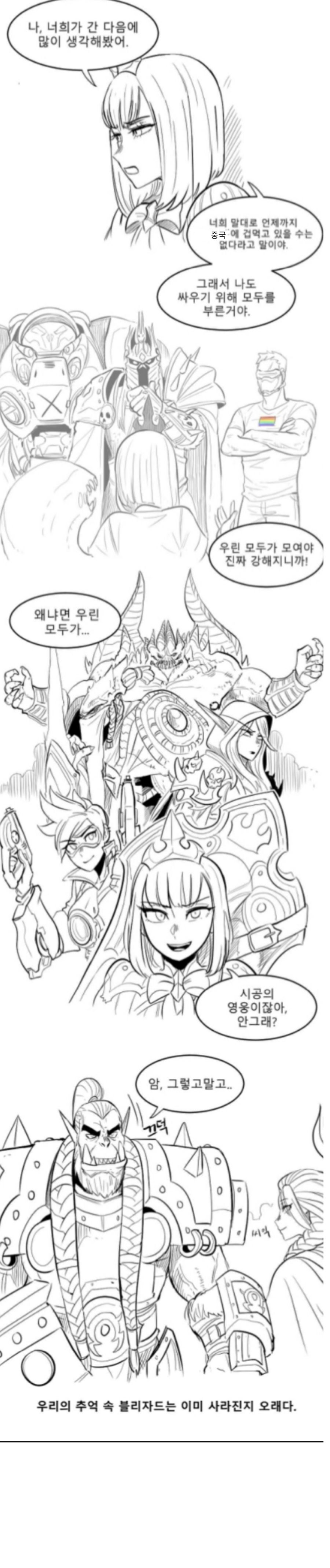 manga_935382_019.png