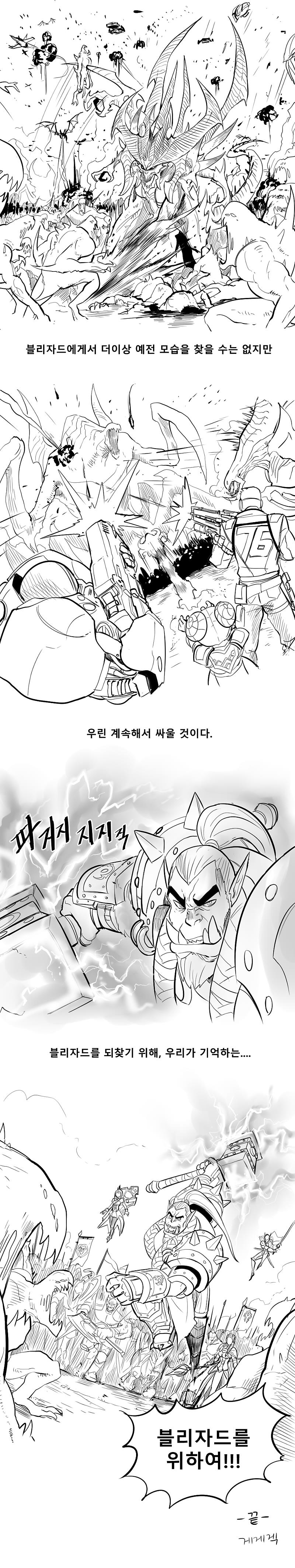manga_935382_020.jpg