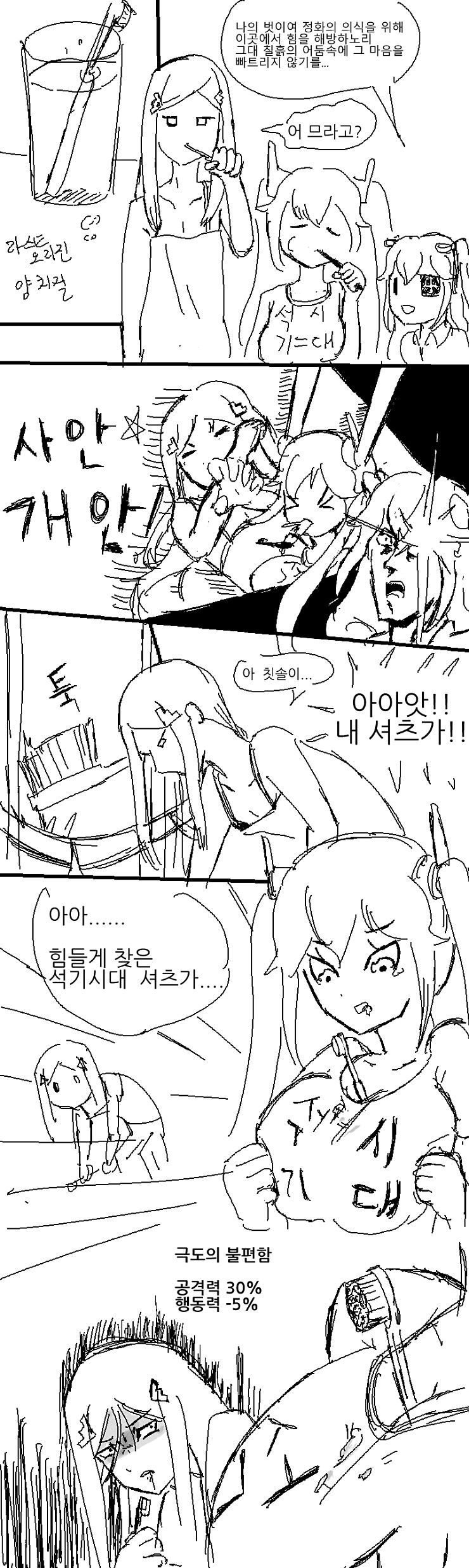 manga_943989_001.jpg
