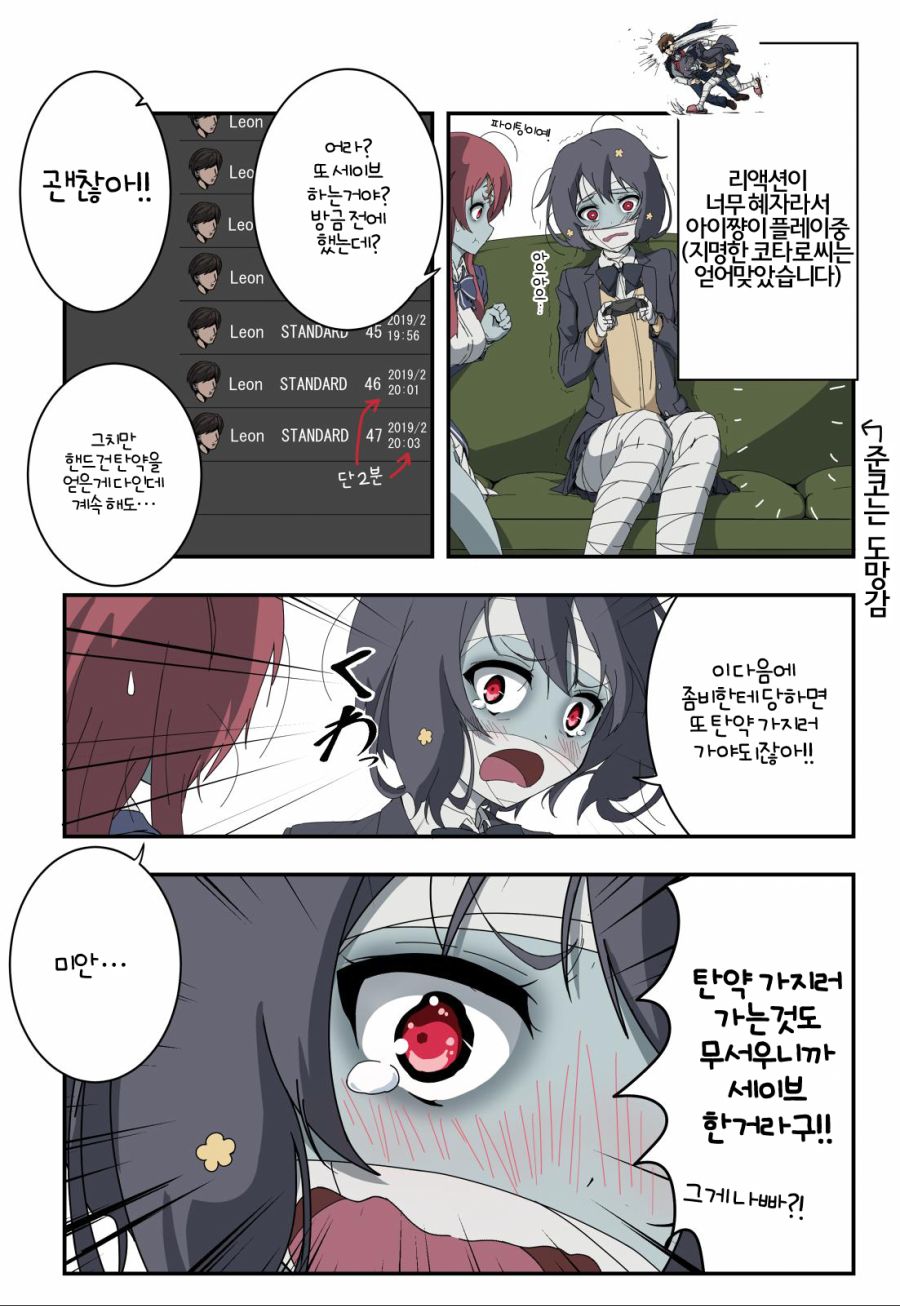 manga_956212_002.jpg