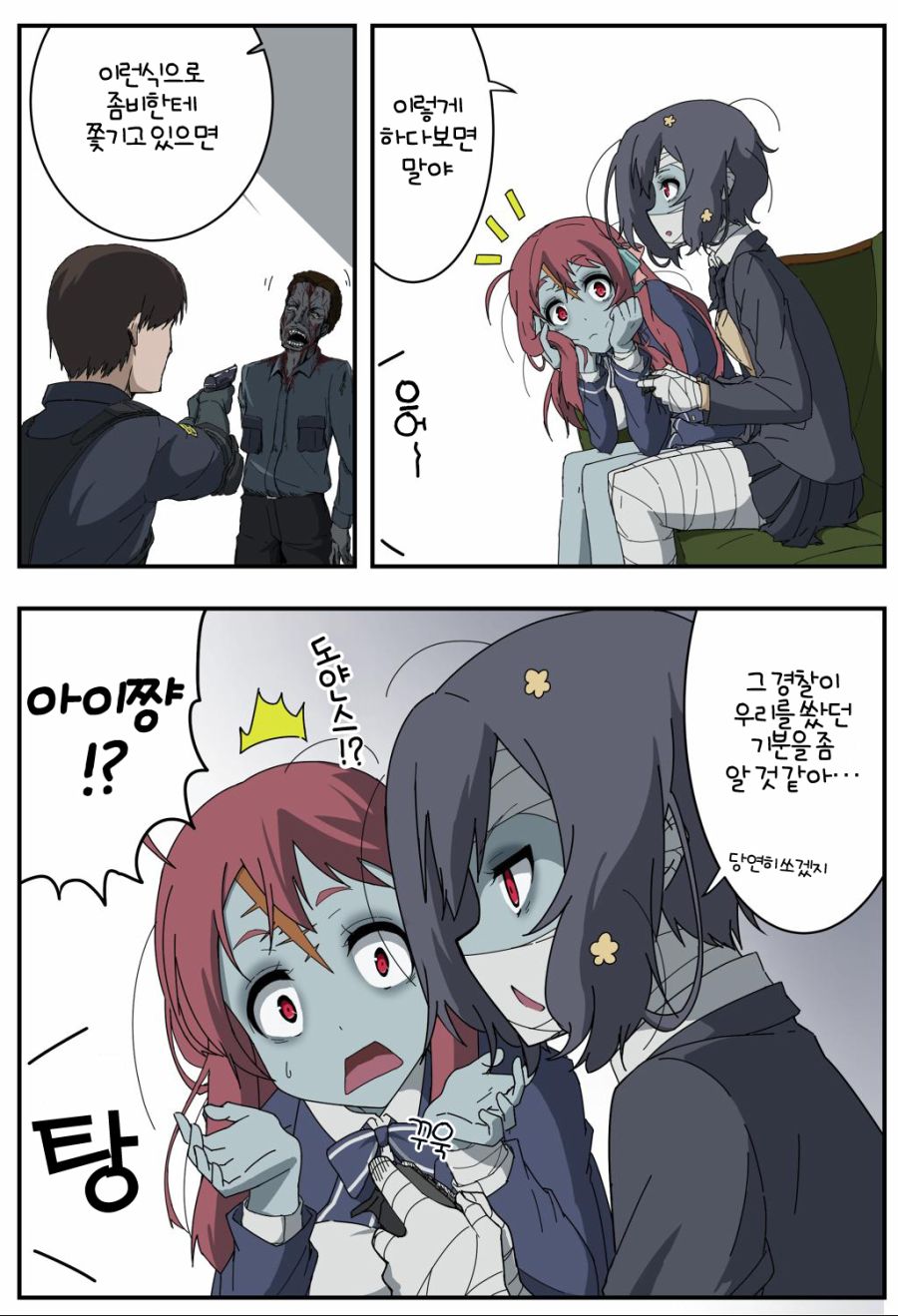 manga_956212_003.jpg