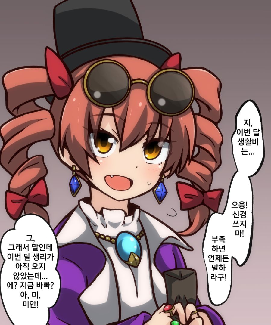 manga_957375_001.jpeg