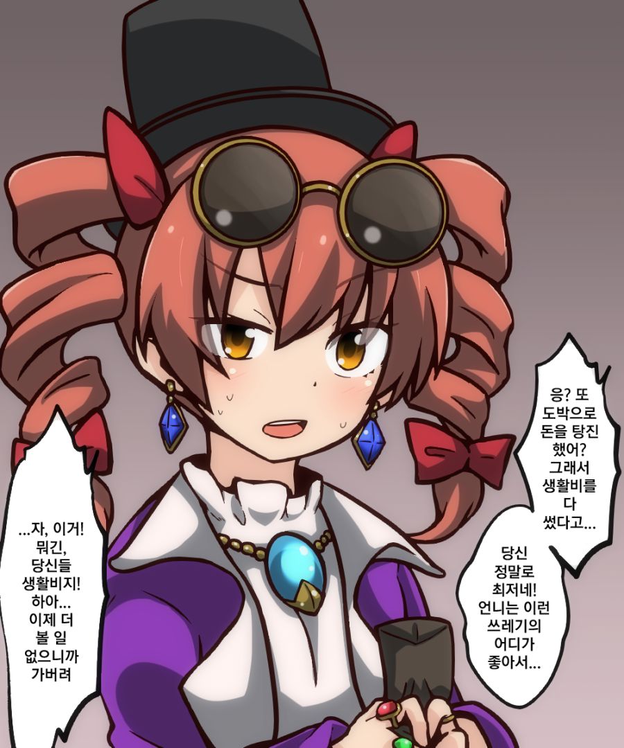 manga_957375_002.jpeg