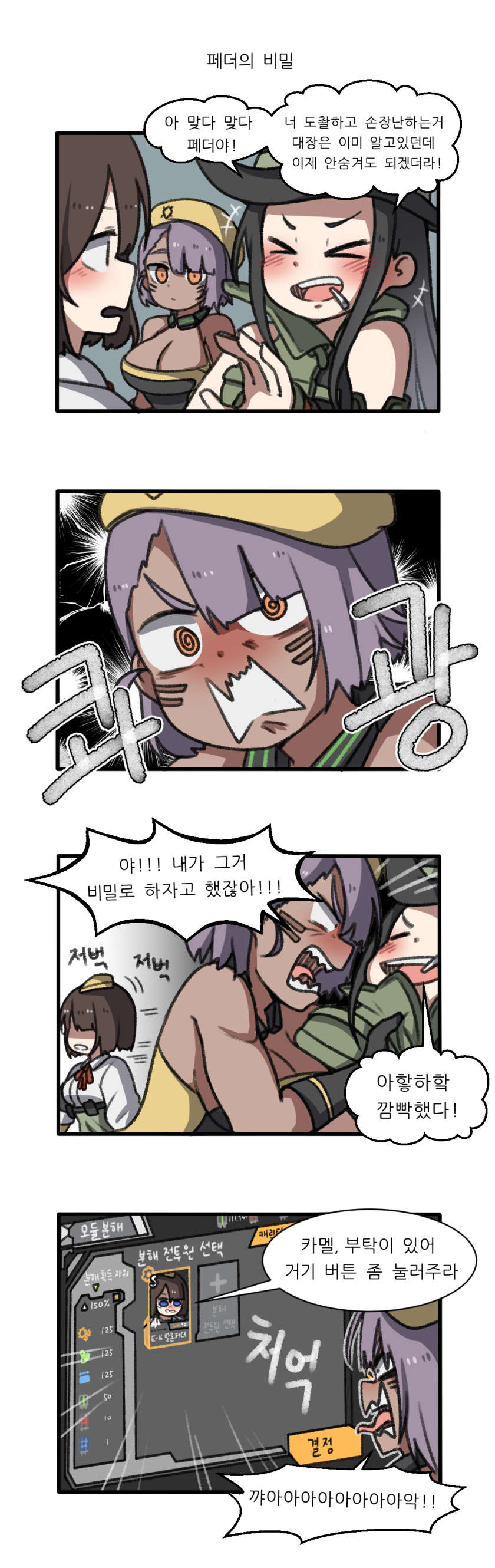 manga_960792_001.jpg