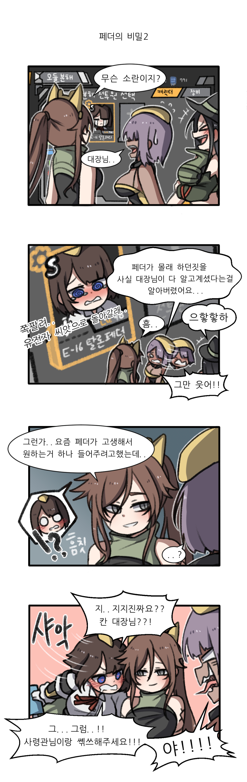 manga_960792_002.jpg