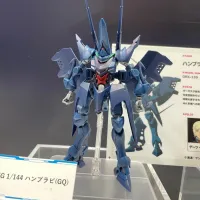 HG GQ 1/144 함브라비 MA 모드 전시 사진