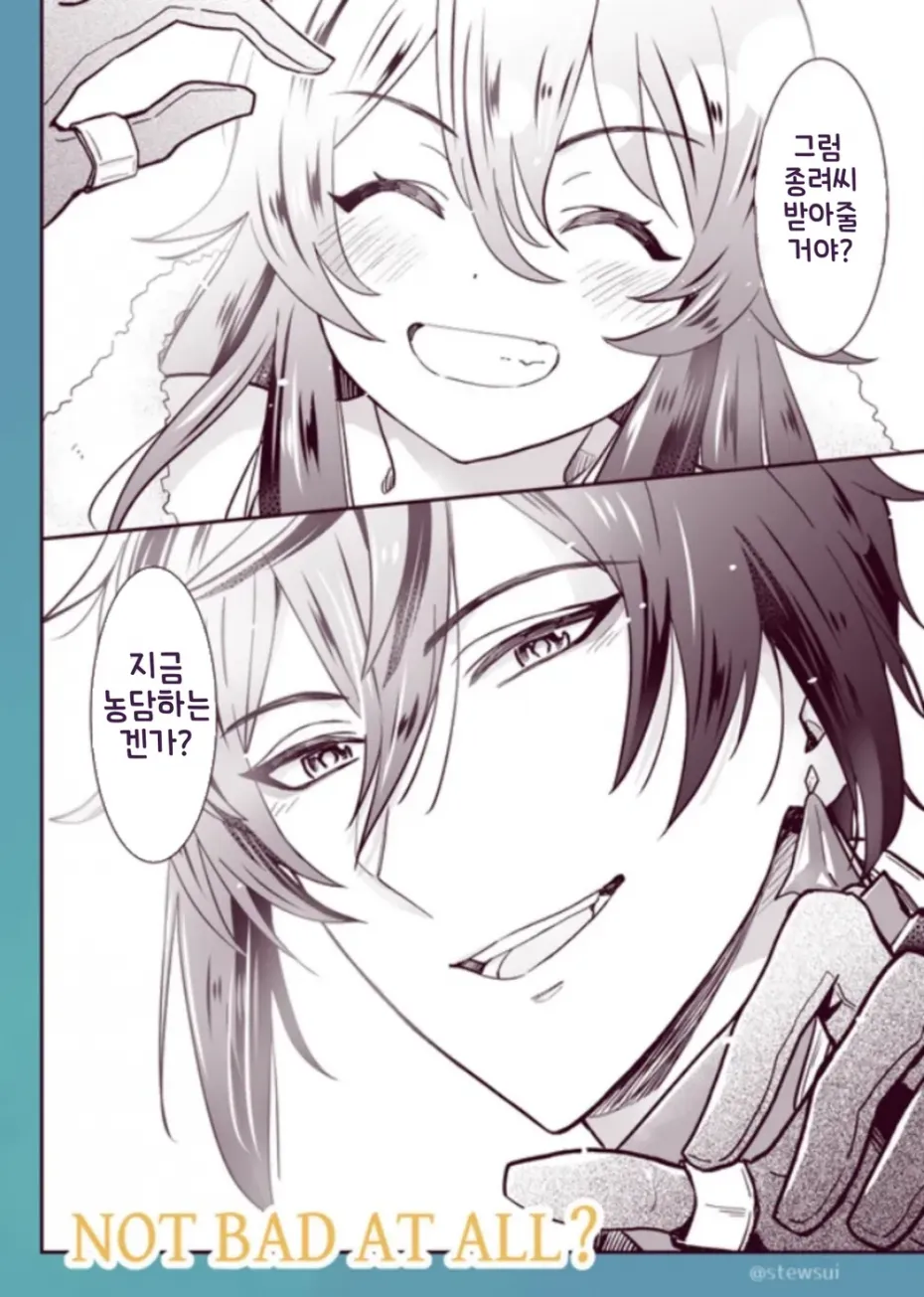 manga_3924026_004.webp