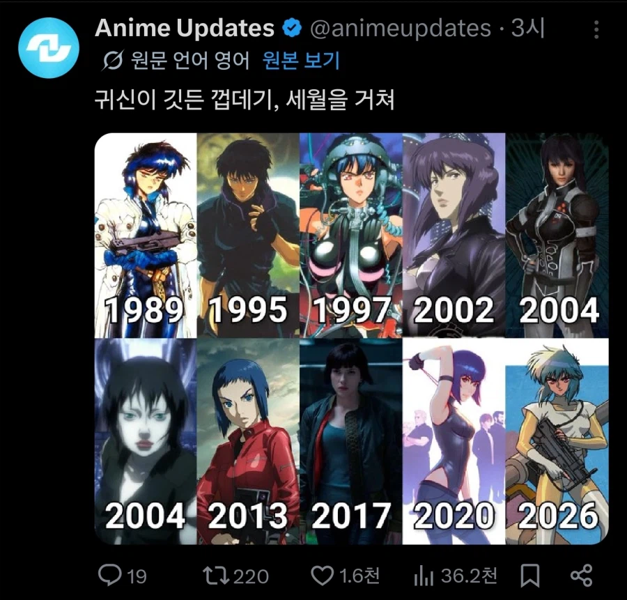 귀신이 깃든 껍데기._1.webp