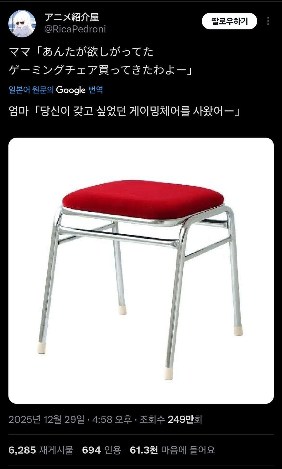 게이밍체어 사왔다~~_1.jpg