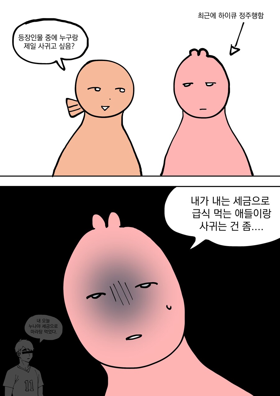 쇼타콘 오지콤_1.jpg
