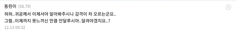 페르소나만 하다가 원조 하면 만나는 고비_2.webp