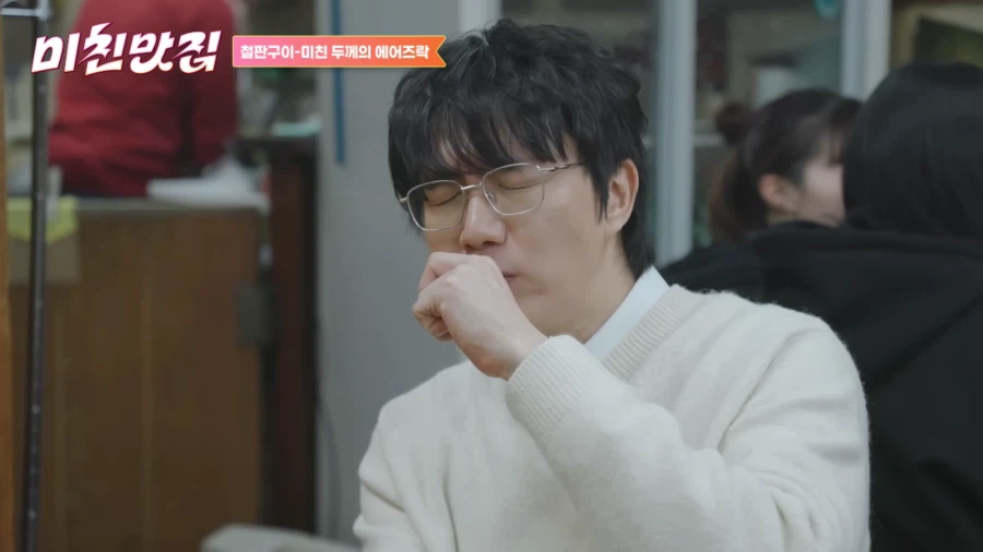 유튜브) 성시경에게 불신의 눈빛을 보내는 일본 여배우_22.webp