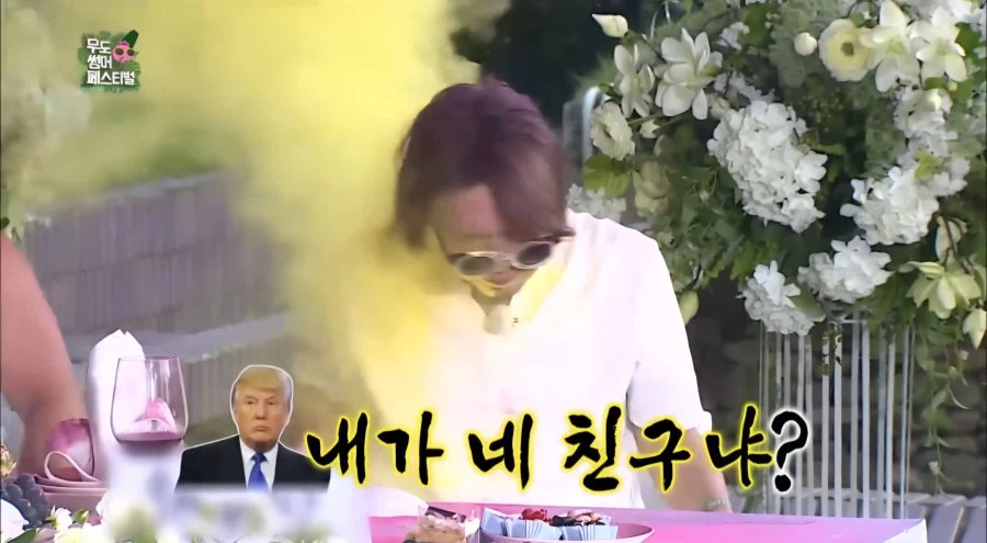 없는 게 없는 무한도전 국제 정세 요약본_6.webp