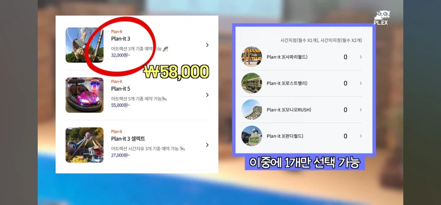 에버랜드는 동물 구경이나 하는 곳이 됐다고? 어림도 없지ㅋㅋㅋ_12.webp