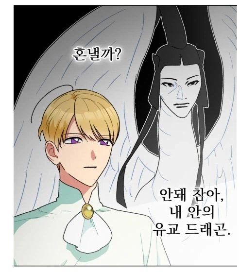 남동생 인터넷 검색기록에 충격먹은 누나_2.webp