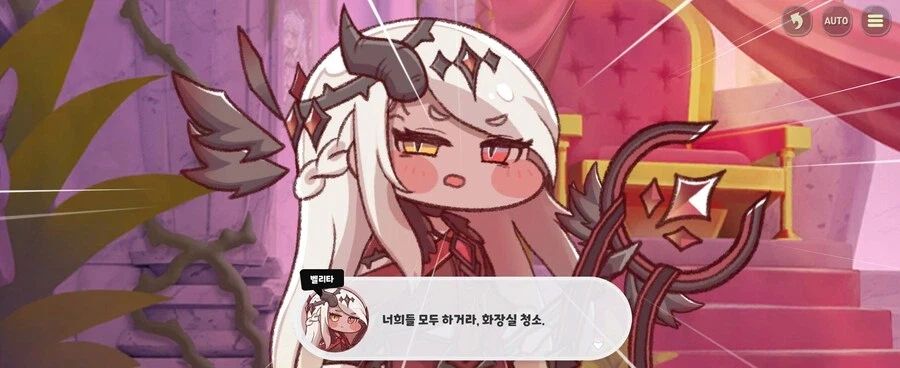트릭컬) 벨리티엔의 무시무시한 권력자들_3.webp