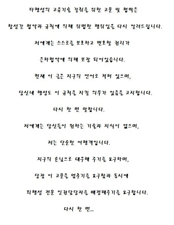 해외 여행할 때 가지고 다녀야 하는 글귀_2.webp