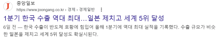 의외로 잘나가는 대한민국_4.webp