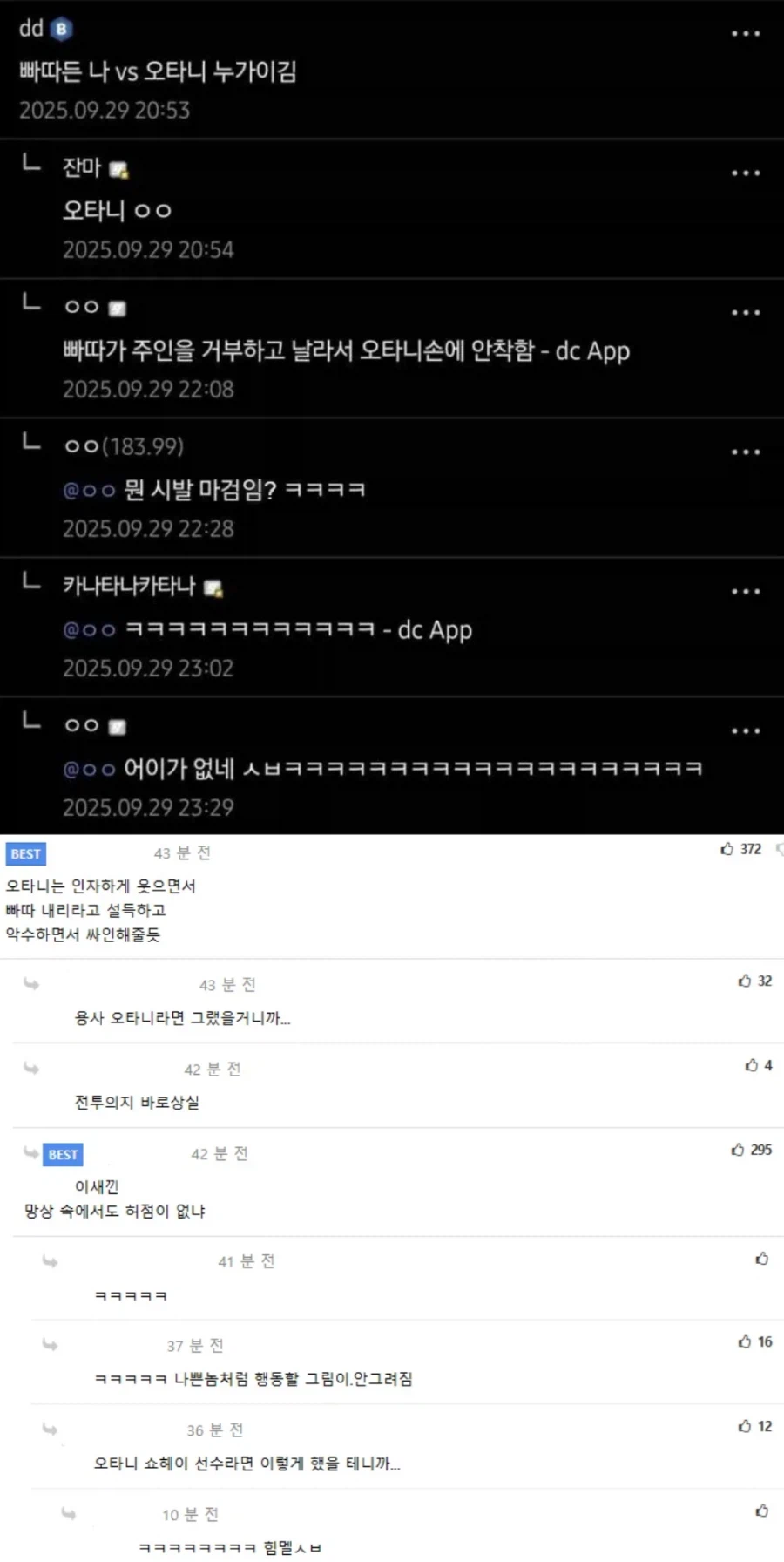 망상을 해도 도저히 바뀌지 않는 남자_1.webp
