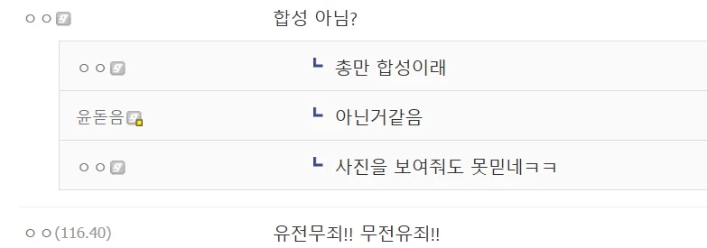 늑구 체포 당시 긴박했던 현장 상황 ㄷㄷㄷ_3.webp
