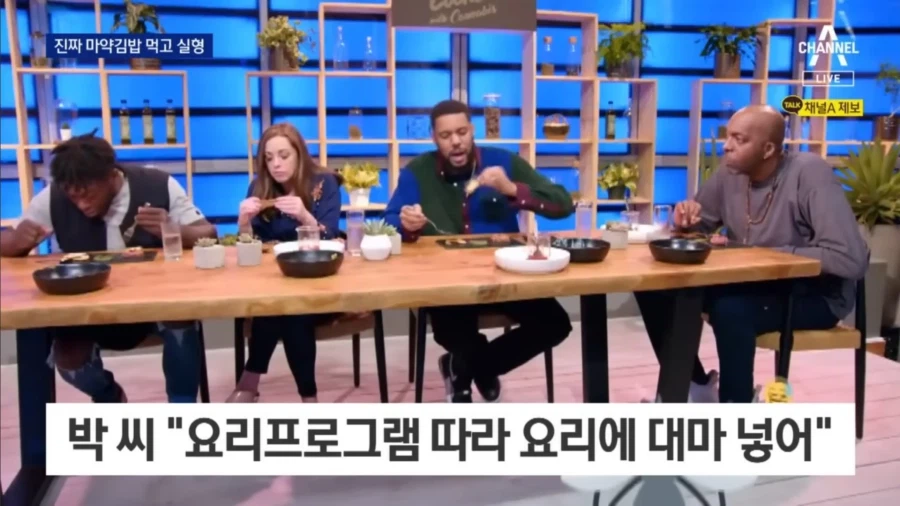 ㄹㅇ 중독적인 ㅁ약김밥 만드는 법.jpg_4.webp