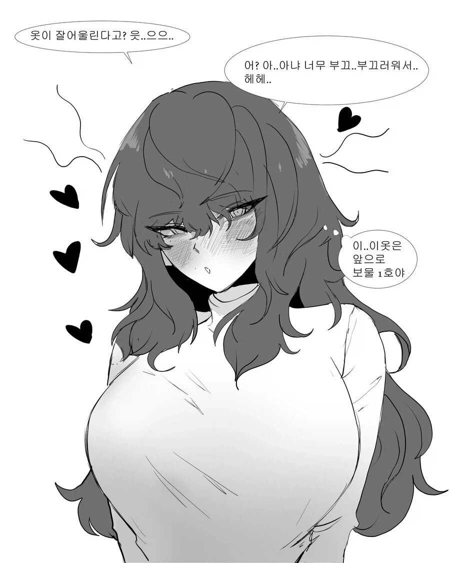 음침한 상어이빨녀 Manhwa_1.webp