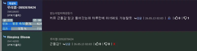 주식 징징대다가 본심나왔네 ㅋㅋㅋㅋㅋㅋㅋㅋㅋㅋㅋㅋㅋ_1.webp