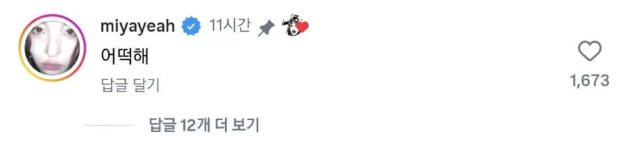 선임이 사이렌 틀라고 했는데.jpe_2.webp