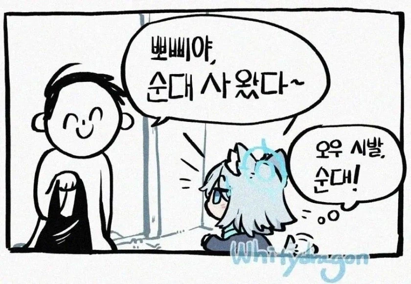 장사 할 줄 아는 순대 푸드트럭 사장님_2.webp