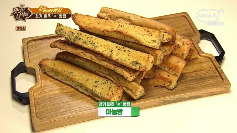 파주 유명한 빵집 사위라는 야구선수 신재영.jpg_1.webp