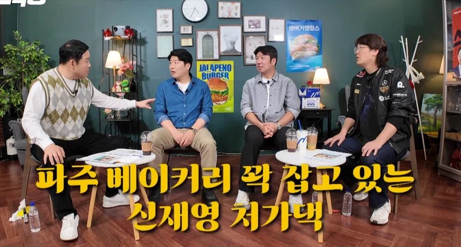 파주 유명한 빵집 사위라는 야구선수 신재영.jpg_2.webp