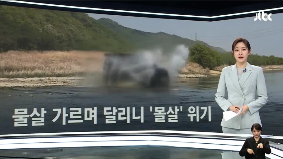 오프로드 동호회에 밟혀 죽는 멸종 위기종_1.webp