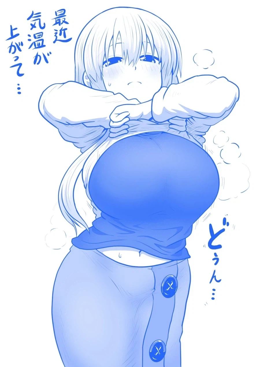 자식 셋이나 있는 40대 아줌마가 좋냐?_1.webp