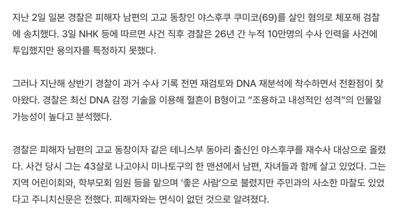 26년 동안 빈 집 월세를 낸 이유._2.webp