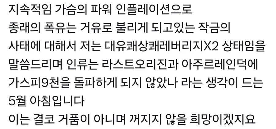 가슴 인플레이션_1.webp