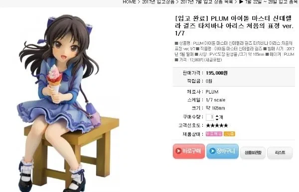 아파트 벼룩시장 매물 레전드._2.webp