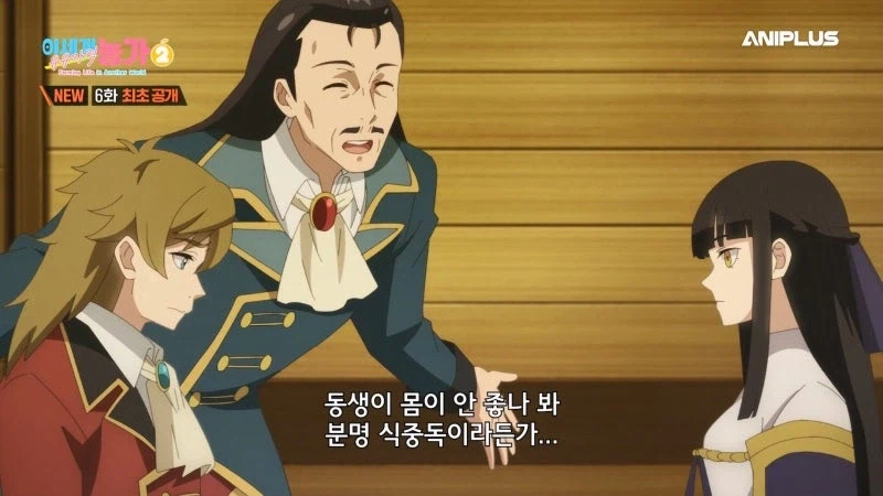 둥지를 지어야 할거 같은 남자 드래곤_13.webp