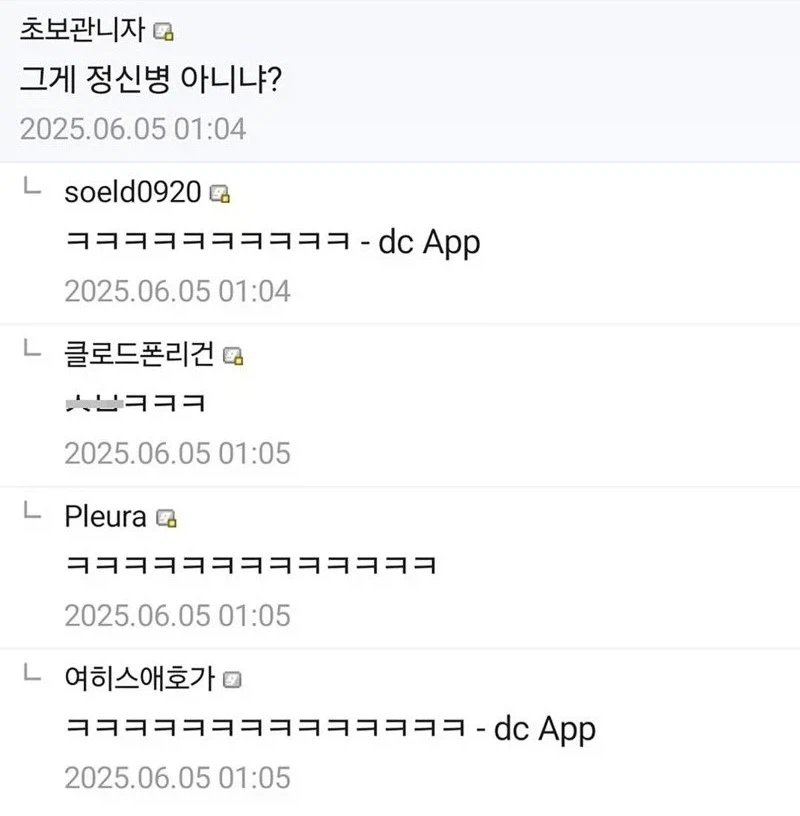 우울증을 덜고싶으면_2.webp