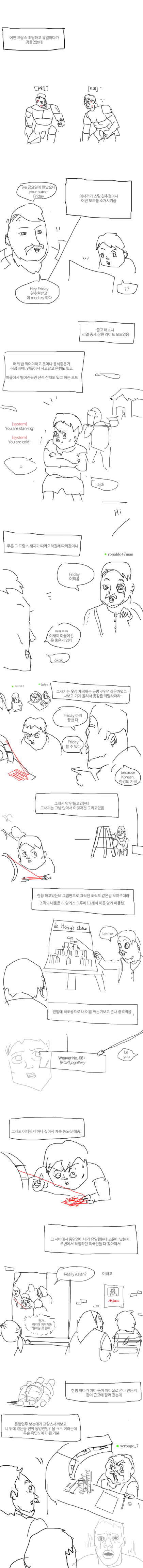 manga_1044548_001.png