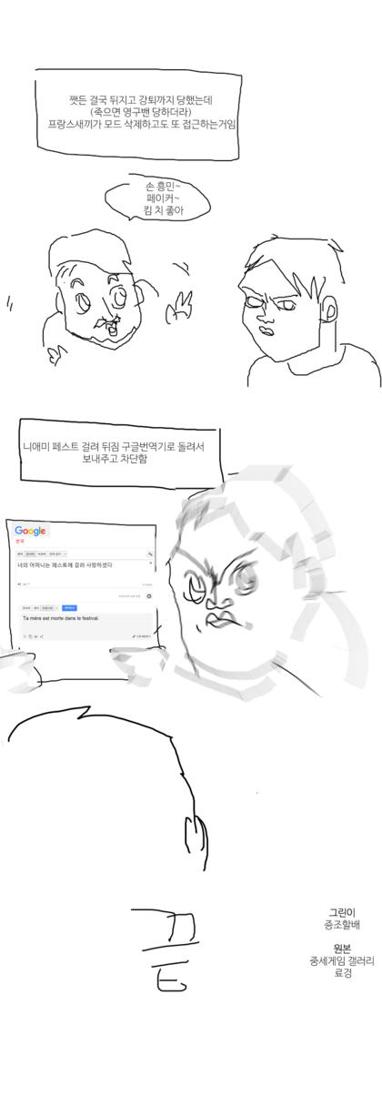 manga_1044548_003.png