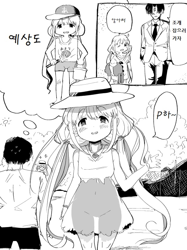 manga_1055933_001.jpg
